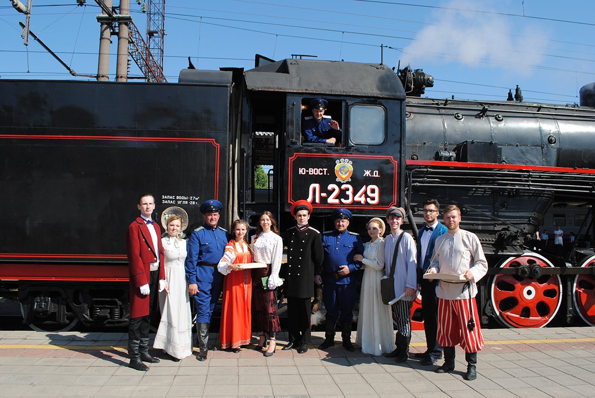 Паровоз